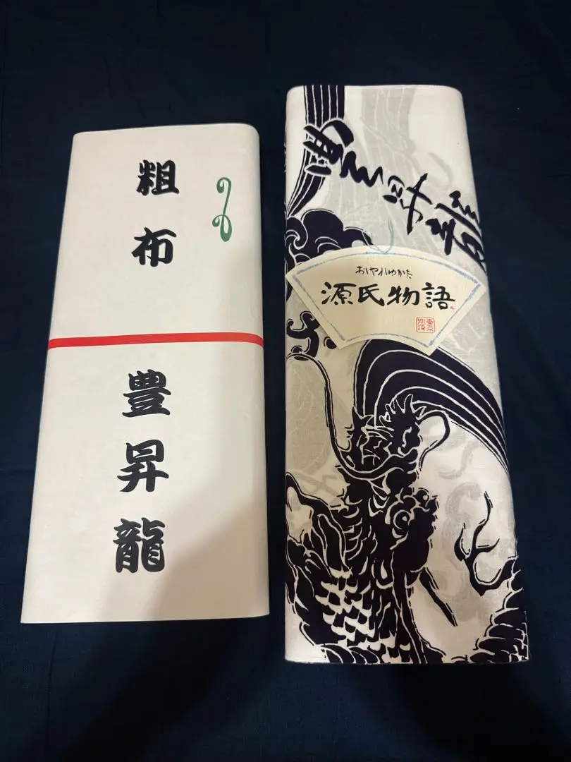 も　豊昇龍関反物 613l-wGsATL._UF350,350_QL50_.jpg