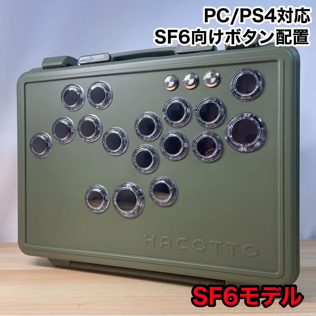 ワンショット機】レバーレスコントローラー 右手移動 マグネット