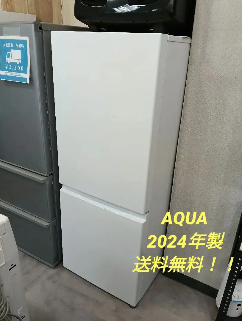 y【美品】AQR-20P (W) ノンフロン冷凍庫 2024年製 AQUA SIMPLE+ AQR-20P 価格比較 - 価格.com