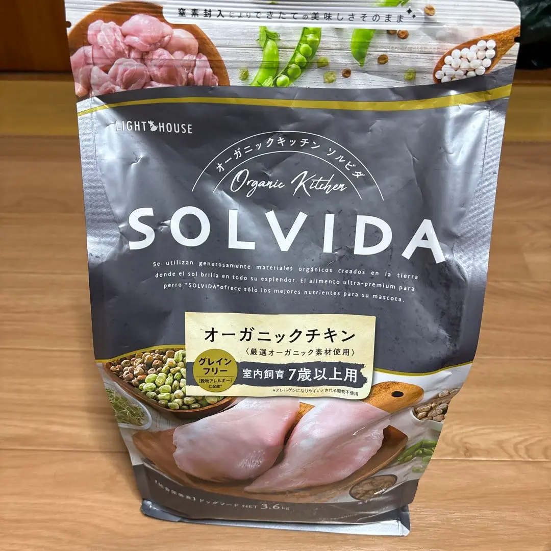 ソルビダチキン室内飼育7歳以上用と全年齢用対応5.8kgx2袋