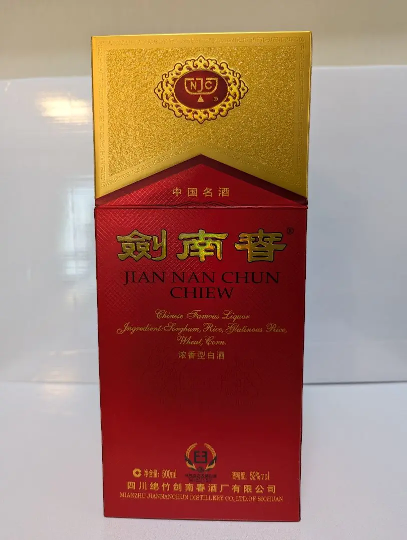 【新品×未開封2本 ※袋付き】 剣南春  沈香型白酒 2025年最新】中国酒 剣南春 沈香型白酒の人気アイテム - メルカリ