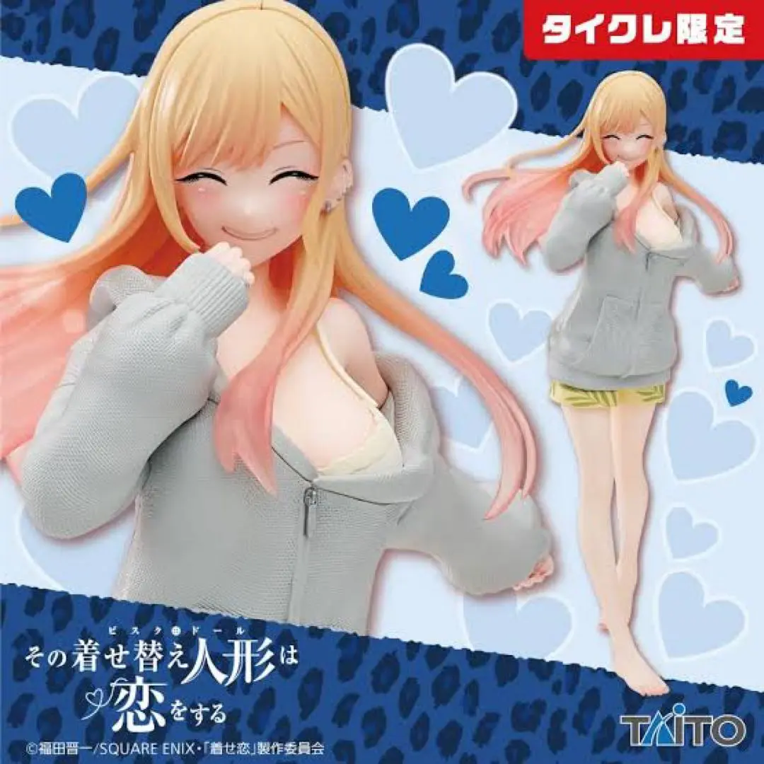 【タイクレ限定セット】着せ恋 コアフルフィギュア 喜多川海夢 制服パーカー その着せ替え人形は恋をする Corefulフィギュア 喜多川海夢 制服