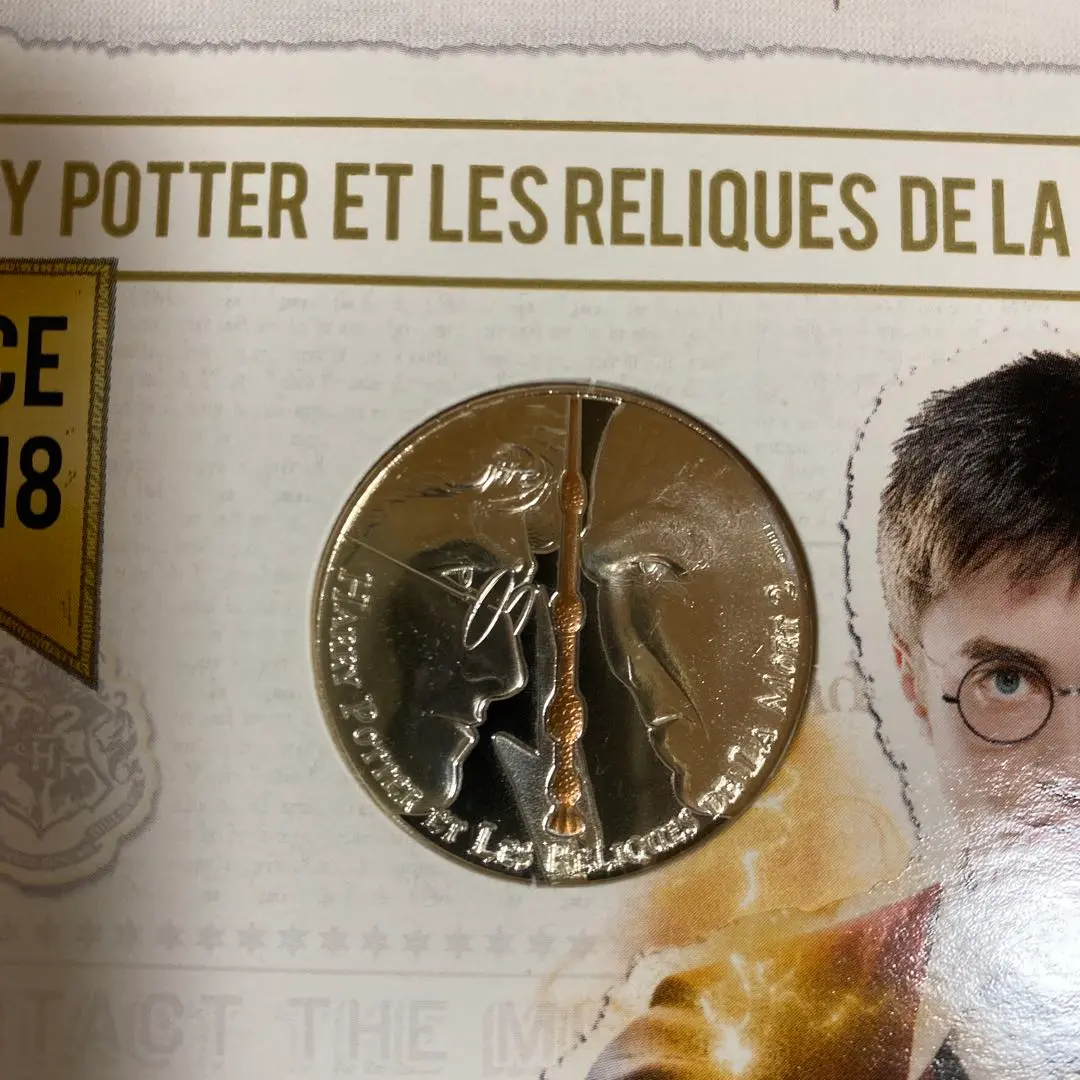未使用　ハリー　白銅貨　フランス　ハリー・ポッター ヴォルデモート　2021 未使用 ハリー 白銅貨 フランス ハリー・ポッター