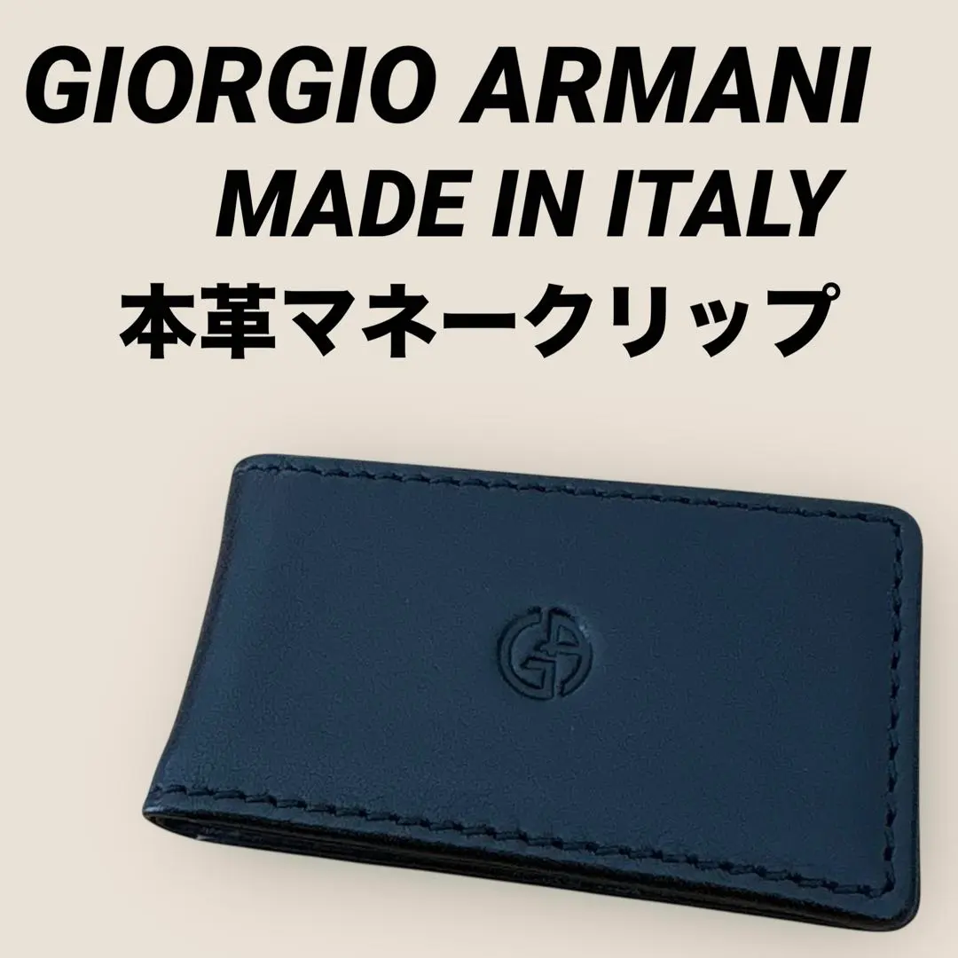 楽天市場】ジョルジオアルマーニ/GIORGIO ARMANI 札入れ メンズ