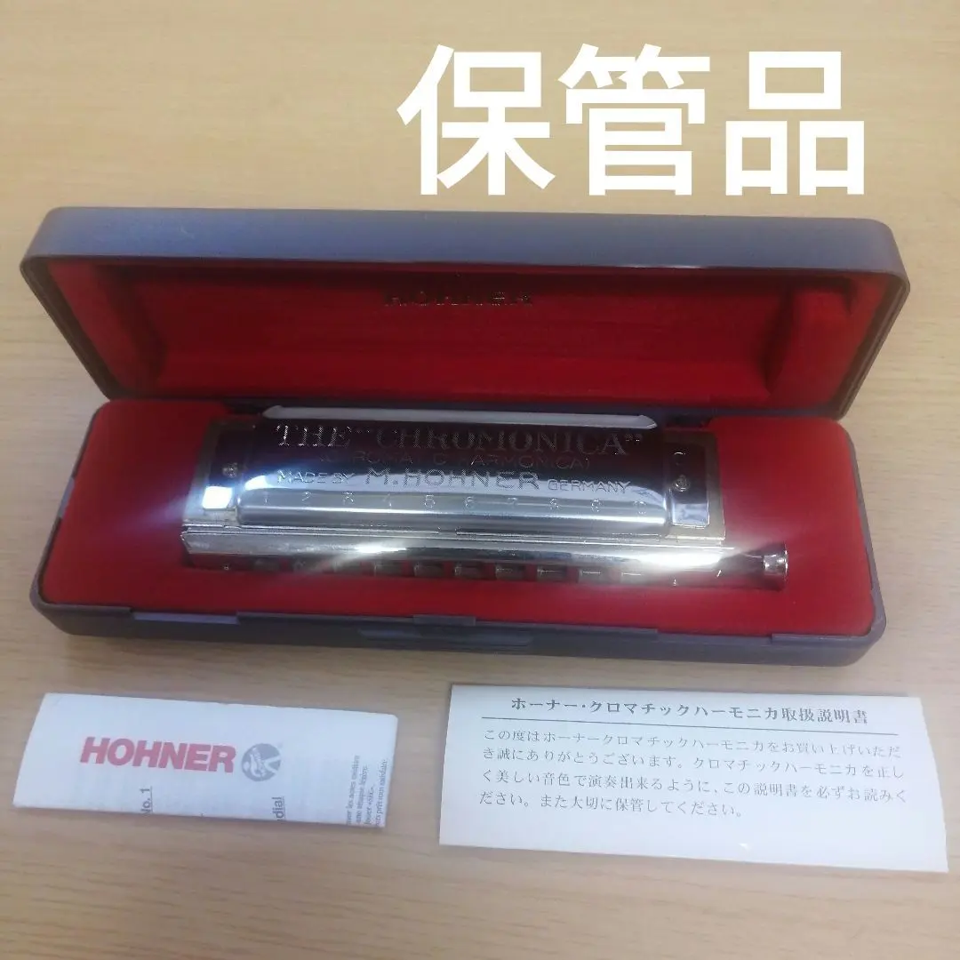 HOHNER ホーナー　クロモニカ260 クロマチックハーモニカ　廃盤 Amazon.com: Hohner Chromonica 260 Collector : Musical