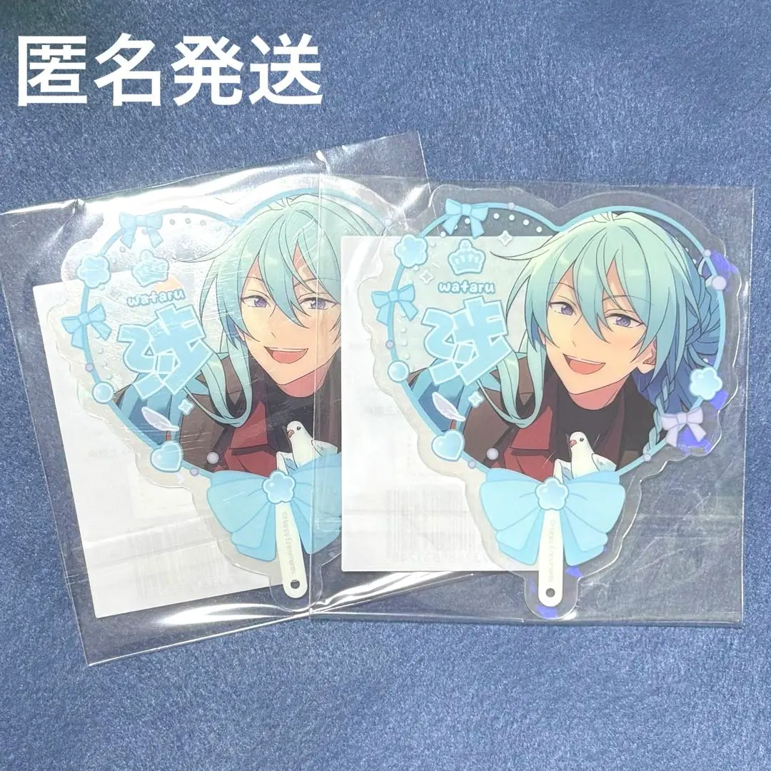 Thumbnail of Ensemble Stars! Chinese Star-Chasing Clear Card - Wataru Hibiki