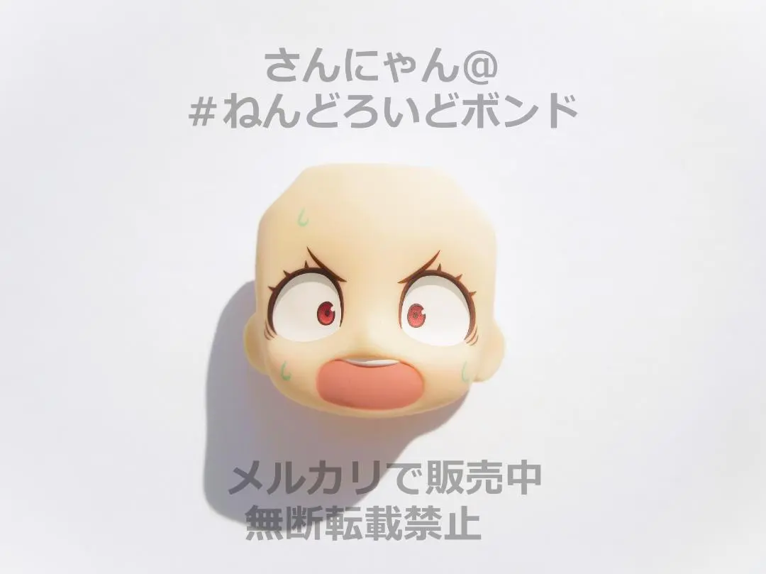 2025年最新】ねんどろいど アツコ・カガリの人気アイテム - メルカリ