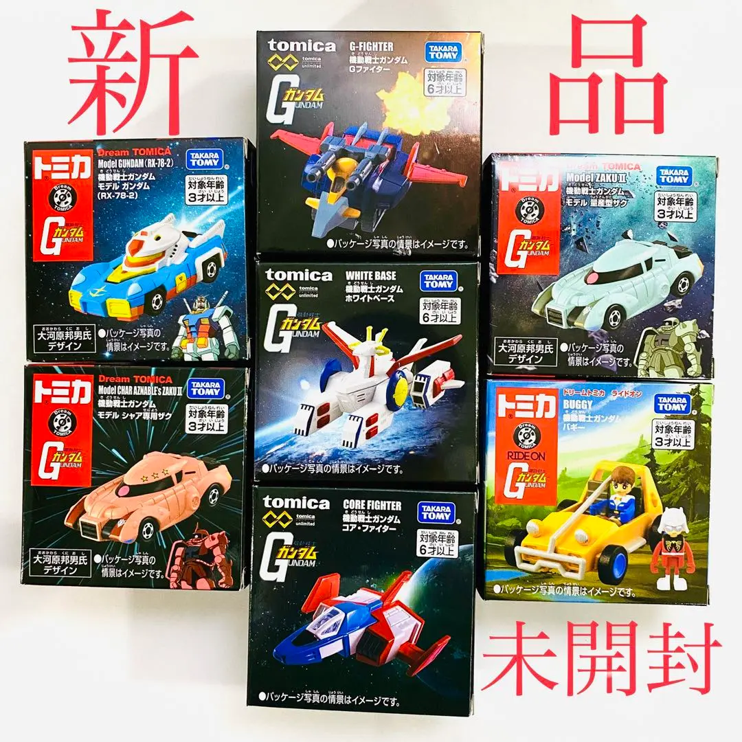 2025年最新】ファイターバギーrxの人気アイテム - メルカリ