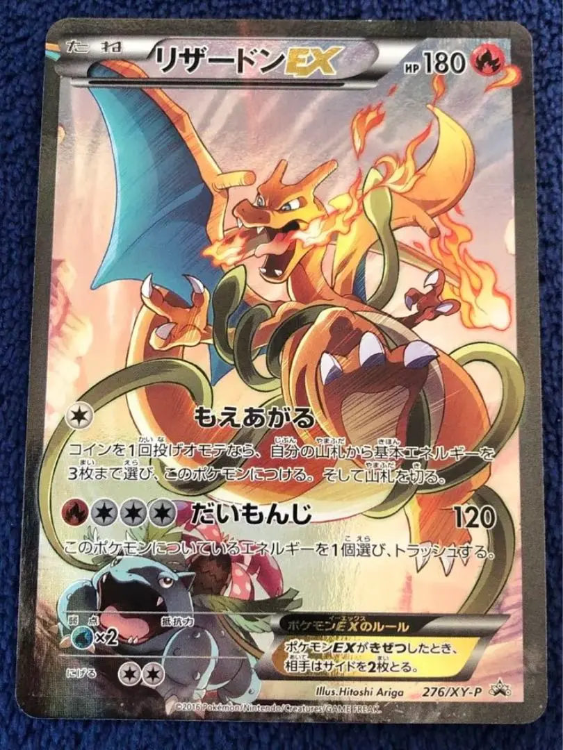 2025年最新】リザードンex アートコレクションの人気アイテム