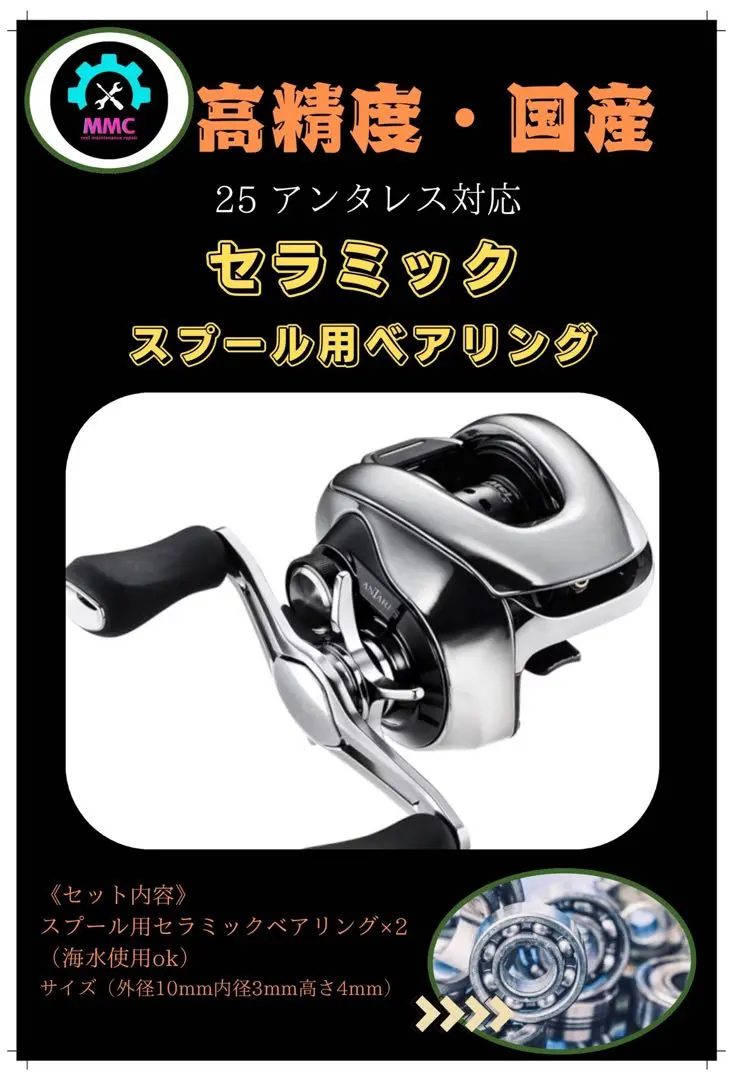 2025年最新】25 アンタレス 100XGの人気アイテム - メルカリ