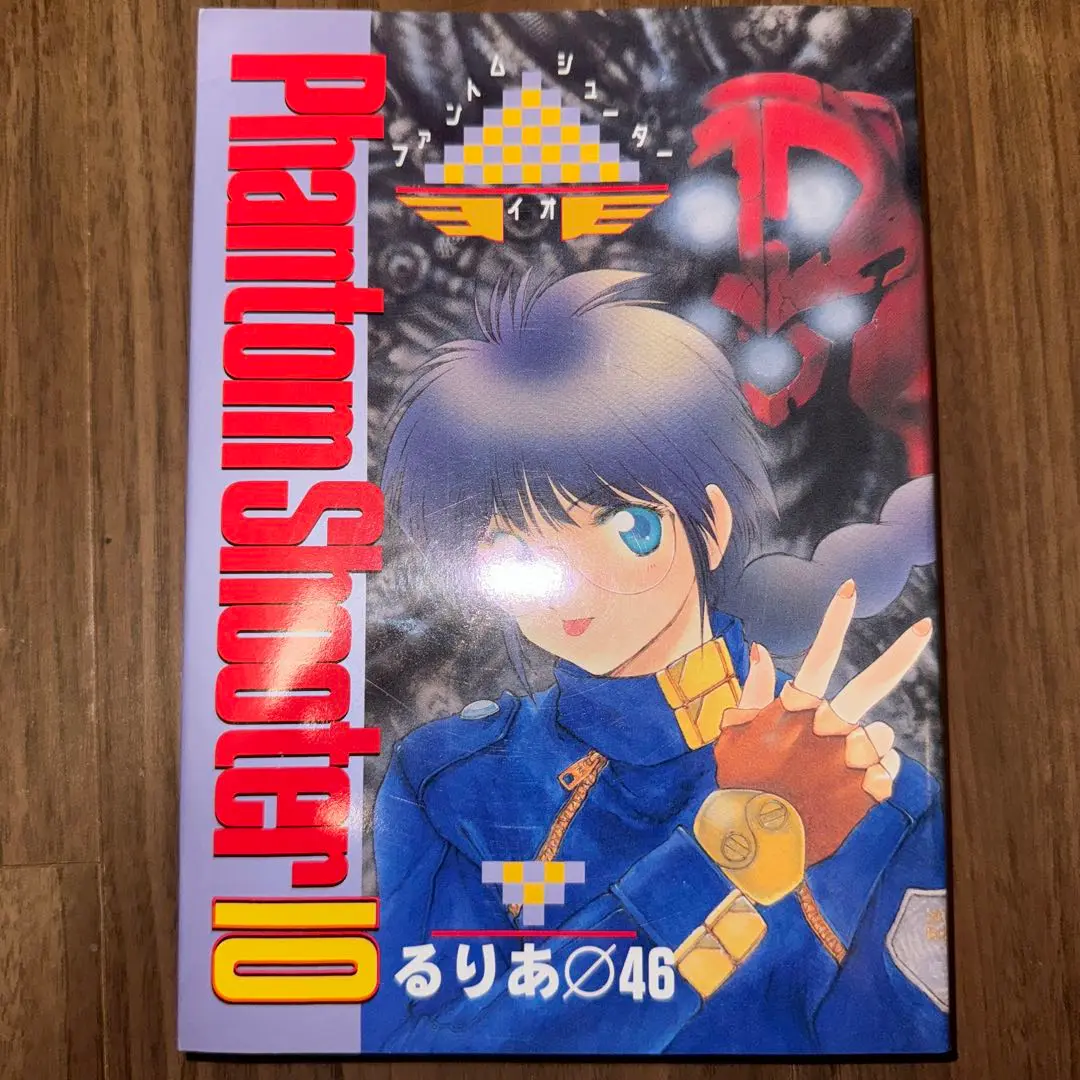 【中古】 結合装甲カローン/ヒット出版社/るりあ０４６ 楽天市場】ヒット出版社 結合装甲カローン/ヒット出版社/るりあ