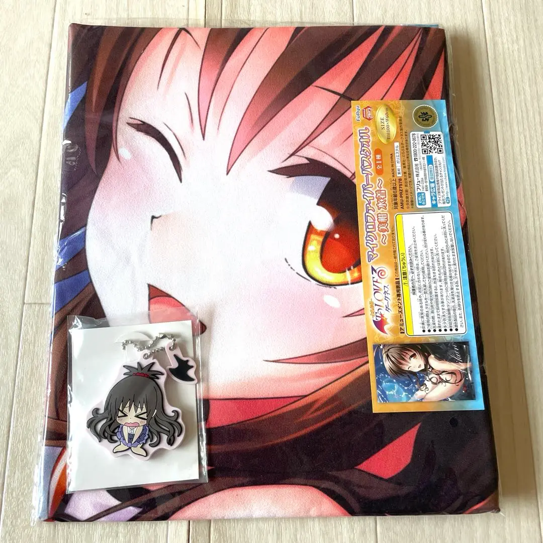 To LOVEる ダークネス マイクロファイバーバスタオル 古手川唯 Amazon.co.jp: ToLOVEる 古手川唯 マイクロファイバーバスタオル