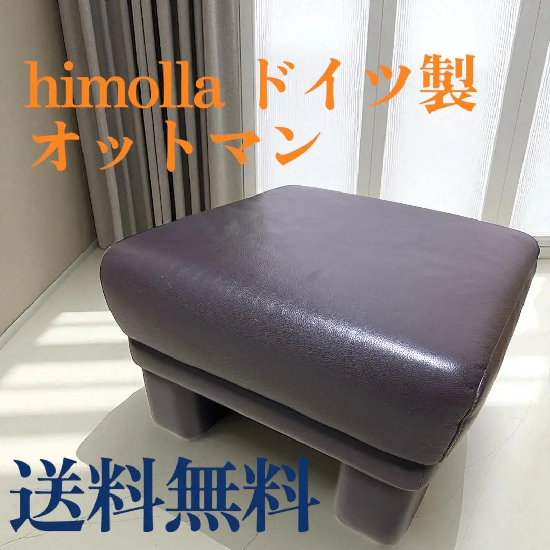 2025年最新】ヒモラ HIMOLLAの人気アイテム - メルカリ