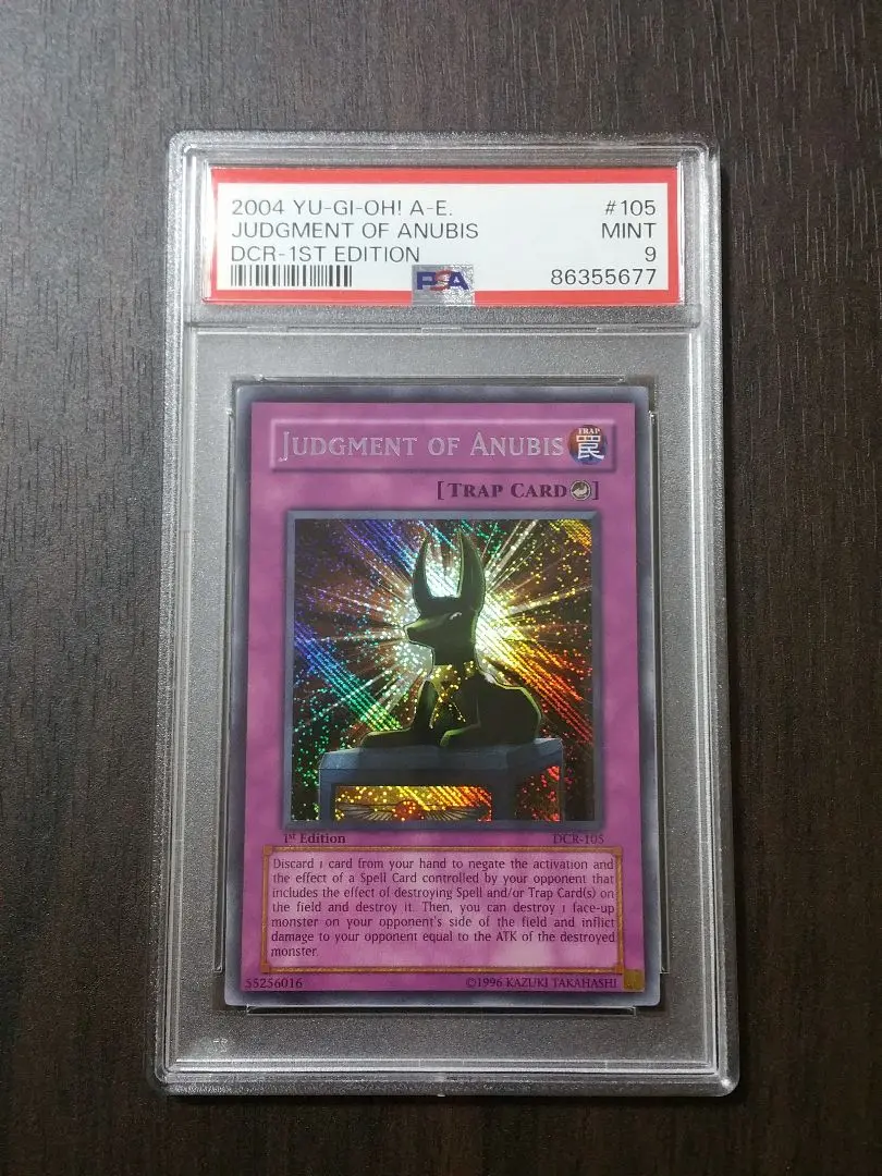 PSA10 遊戯王旧アジア アヌビスの裁き シークレット Amazon.co.jp: 遊戯王 305-052-SE 《アヌビスの裁き》 Secret