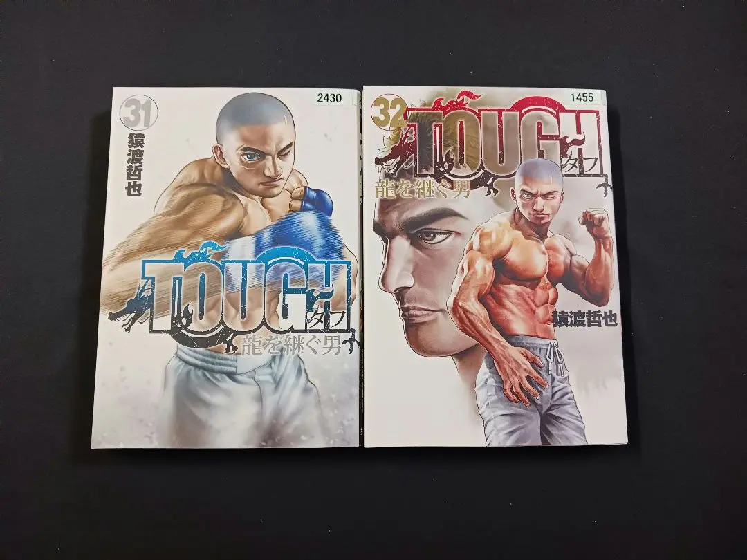 2025年最新】TOUGH 龍を継ぐ男 31の人気アイテム - メルカリ