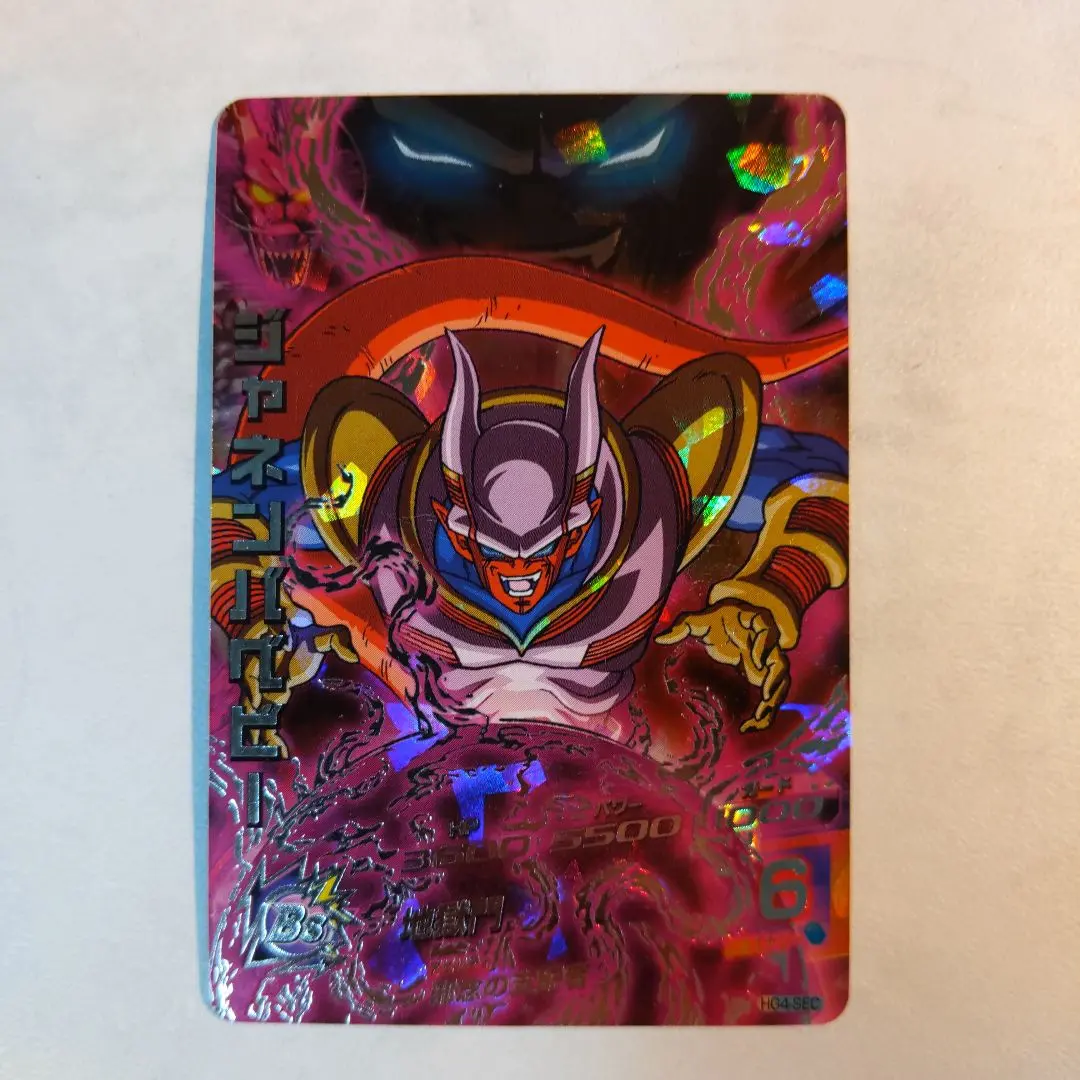 2025年最新】ジャネンバベビーの人気アイテム - メルカリ