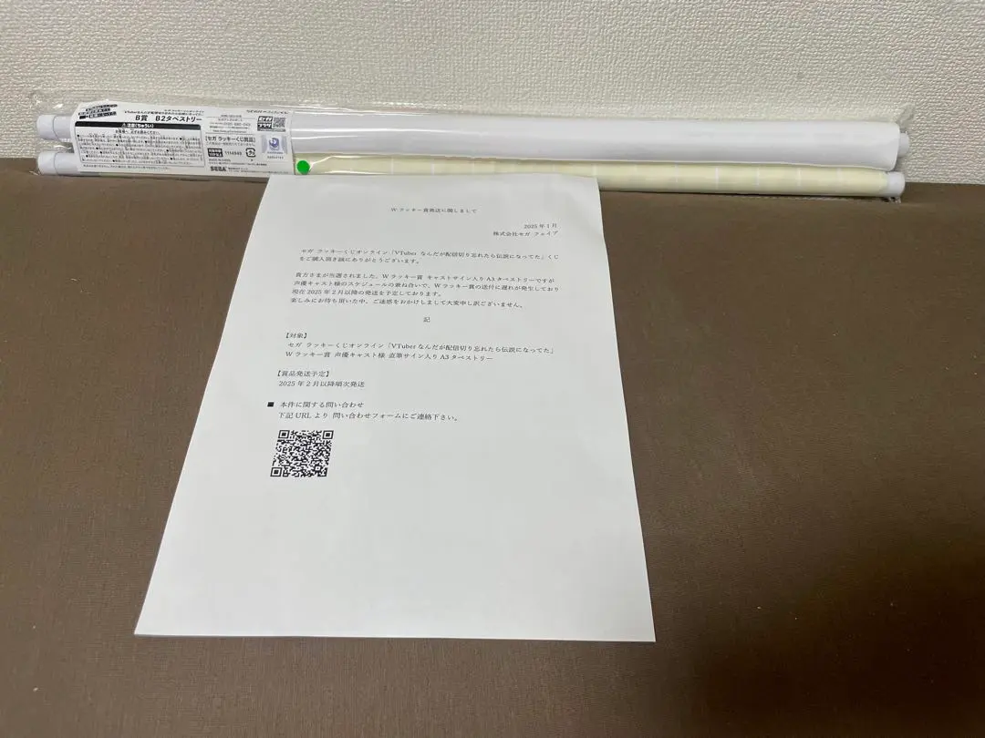 2025年最新】佐倉綾音 直筆サインの人気アイテム - メルカリ