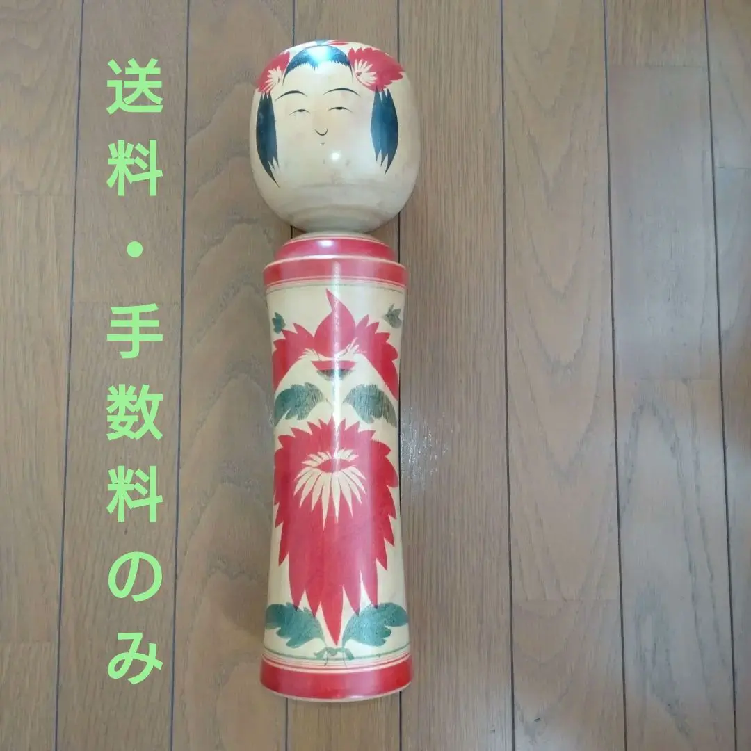 伝統こけし20体まとめ売り かしく/三蔵/ゆき子/岡崎斉一 etc 木工 民芸品 2025年最新】岡崎_斉の人気アイテム - メルカリ