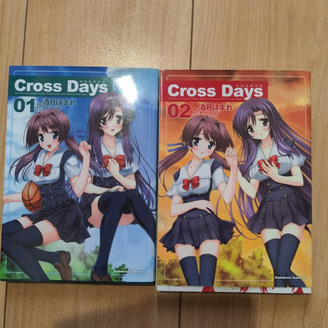 即購入可 送料込 School Days Cross Days 全巻セット