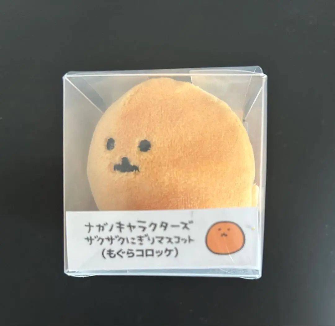 【未開封】ザクザクにぎりマスコット(もぐらコロッケ・くまWHITE・BLACK) Amazon.co.jp: ザクザクにぎりマスコット もぐらコロッケ ナガノ