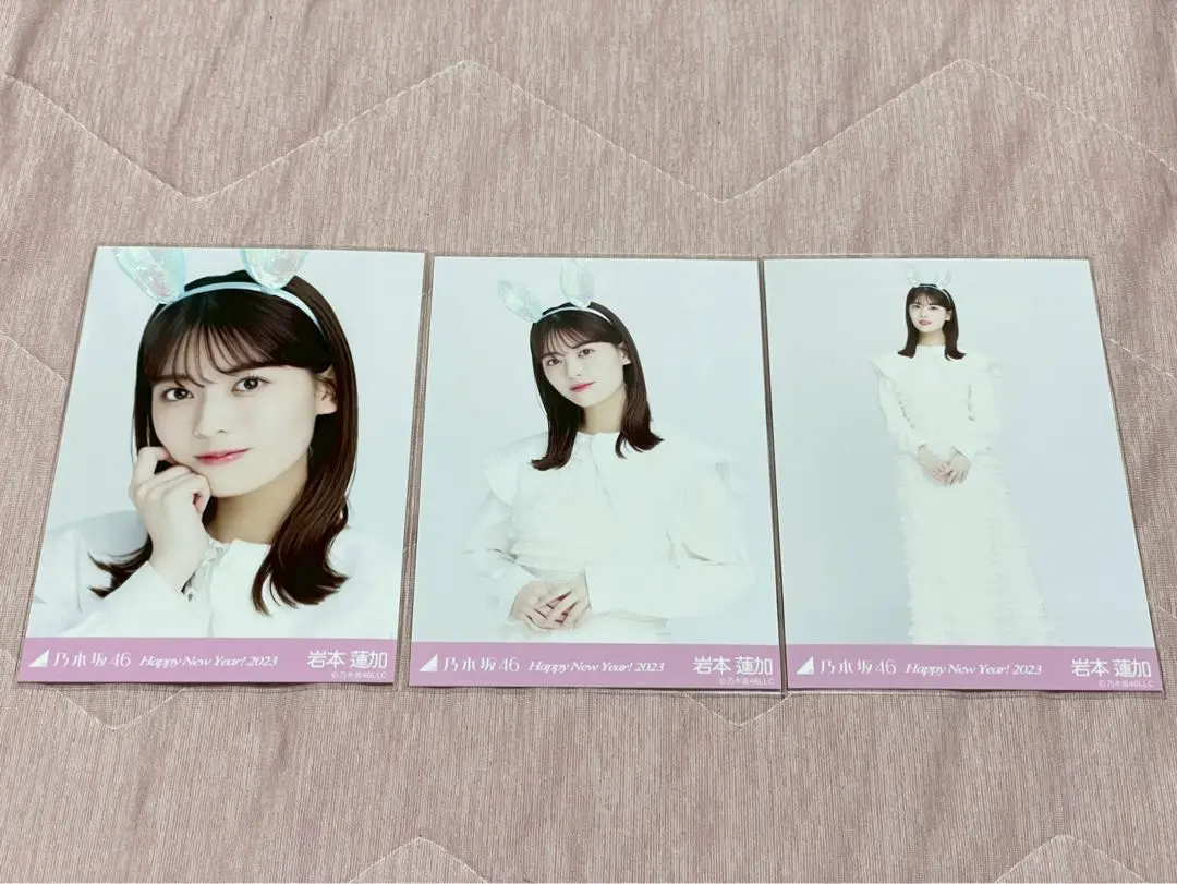 乃木坂46 生写真　遠藤さくら　干支　兎 Amazon.co.jp: 乃木坂46 遠藤さくら 干支 生写真 兎 : おもちゃ