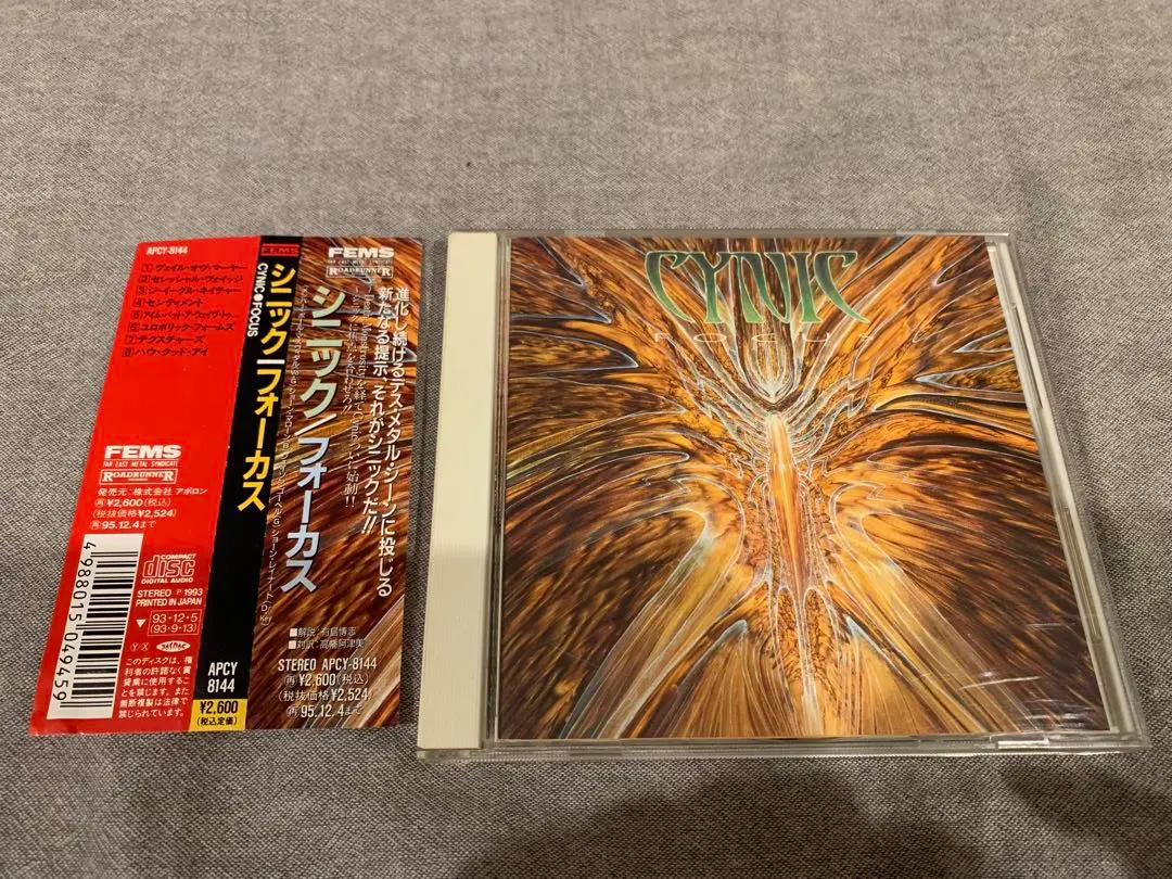 【中古】 フォーカス/ＣＤ/UCCS-1044 ウィッシズ [完全限定盤][CD] - 東風（こち） - UNIVERSAL MUSIC