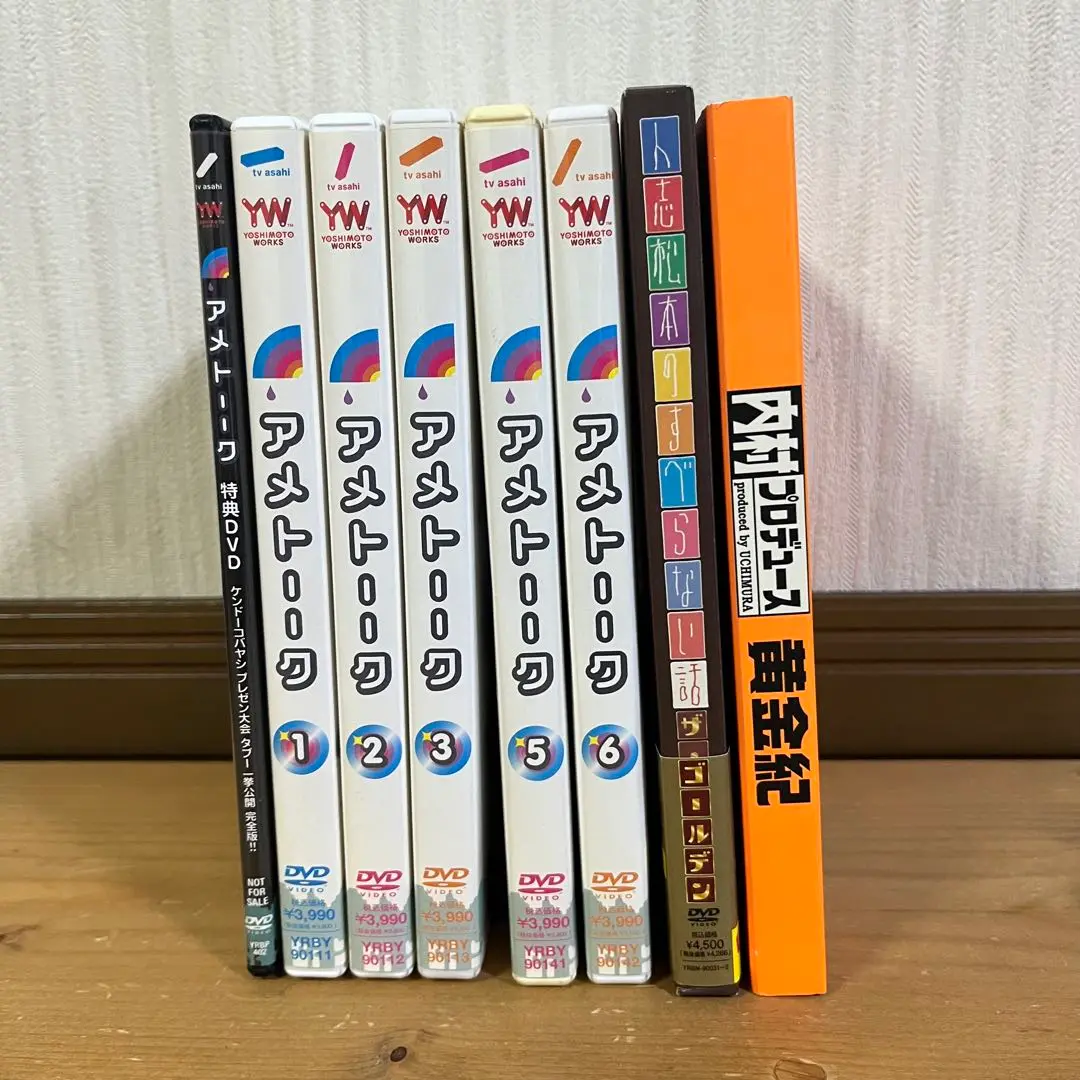 楽天市場】内村プロデュース セット dvdの通販