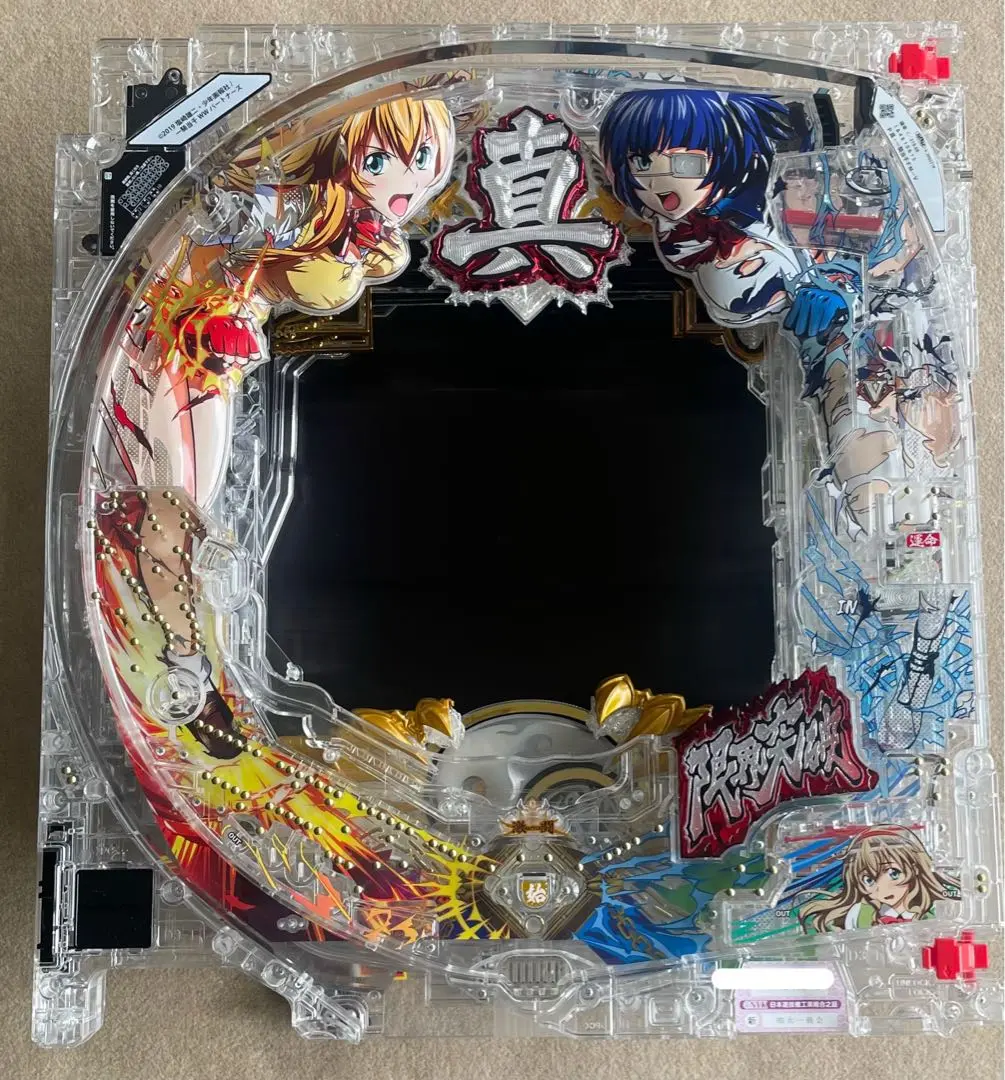 パチンコ 真・一騎当千 試打会 アクリルスタンド 孫策 関羽 劉備 趙雲 呂布 パチンコ 真・一騎当千 試打会 アクリルスタンド 孫策 関羽 劉備