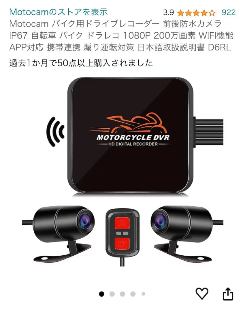 【おトク】 2025年最新】Motocam バイク用ドライブレコーダーの人気アイテム アクセサリー