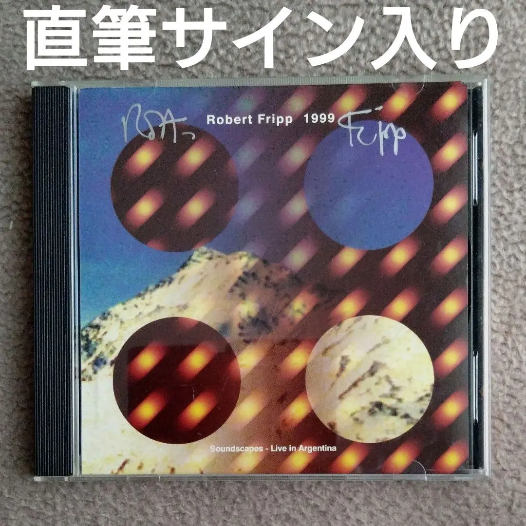 90年代キングクリムゾンメンバーサイン入りパンフレット