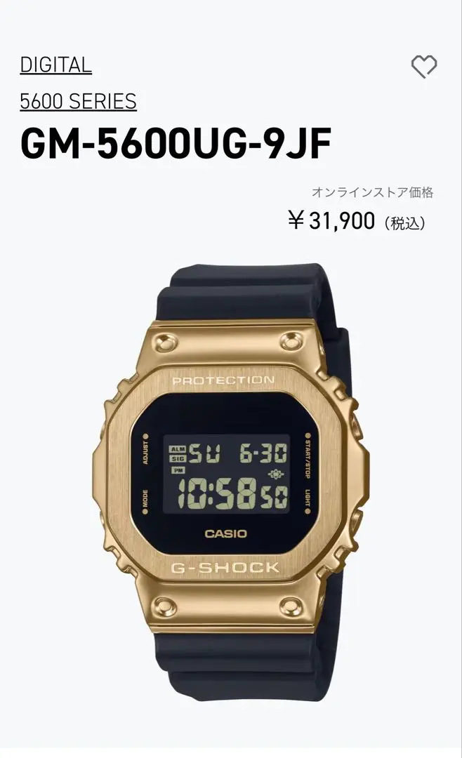 CASIO ] G-SHOCK Black and Gold Color [ GM-5600G-9JF