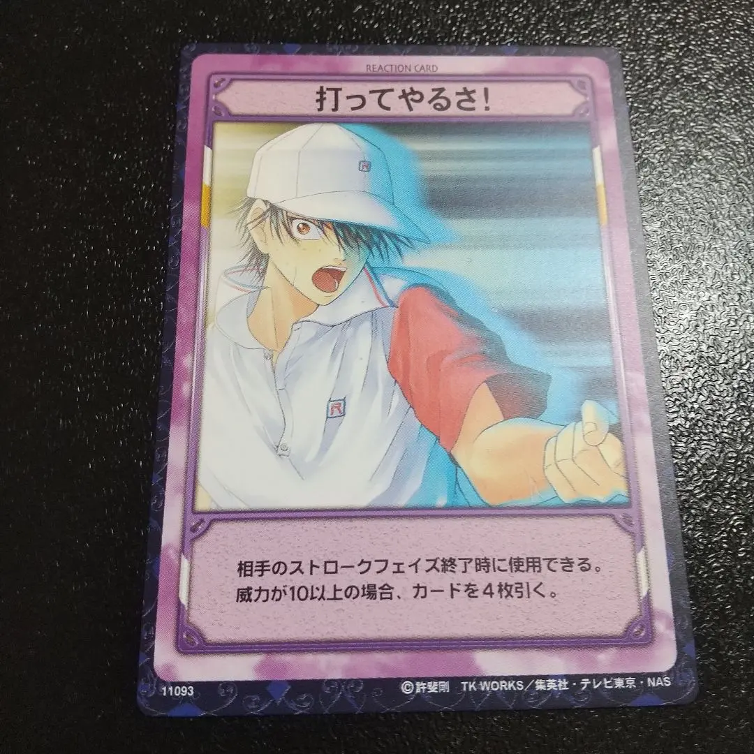 Thumbnail of The Prince of Tennis TeniPuri Trading Card Game TCG Ryoma Echizen
