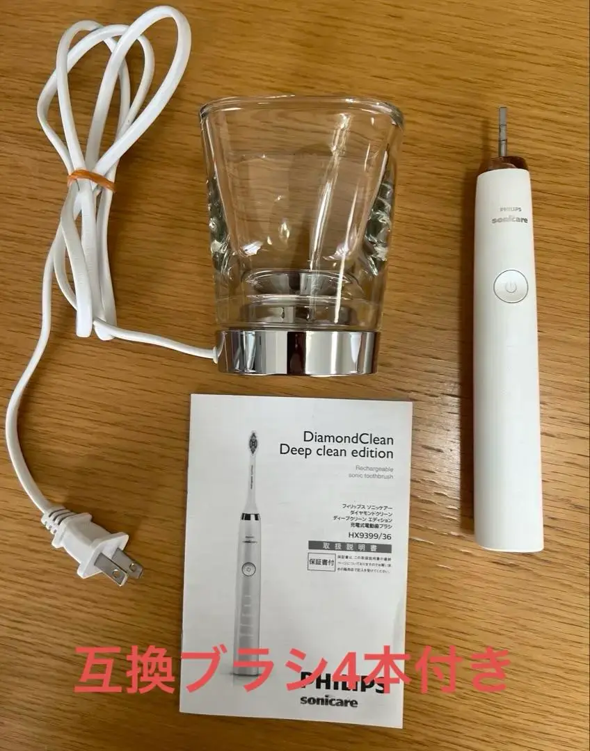 フィリップス 電動歯ブラシ ソニッケアー HX9399/36 本体 1本 01-adc3.jpg