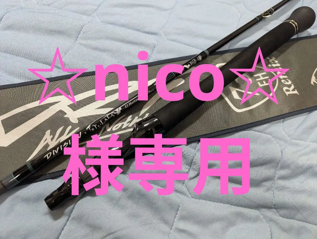 2025年最新】73remixの人気アイテム - メルカリ