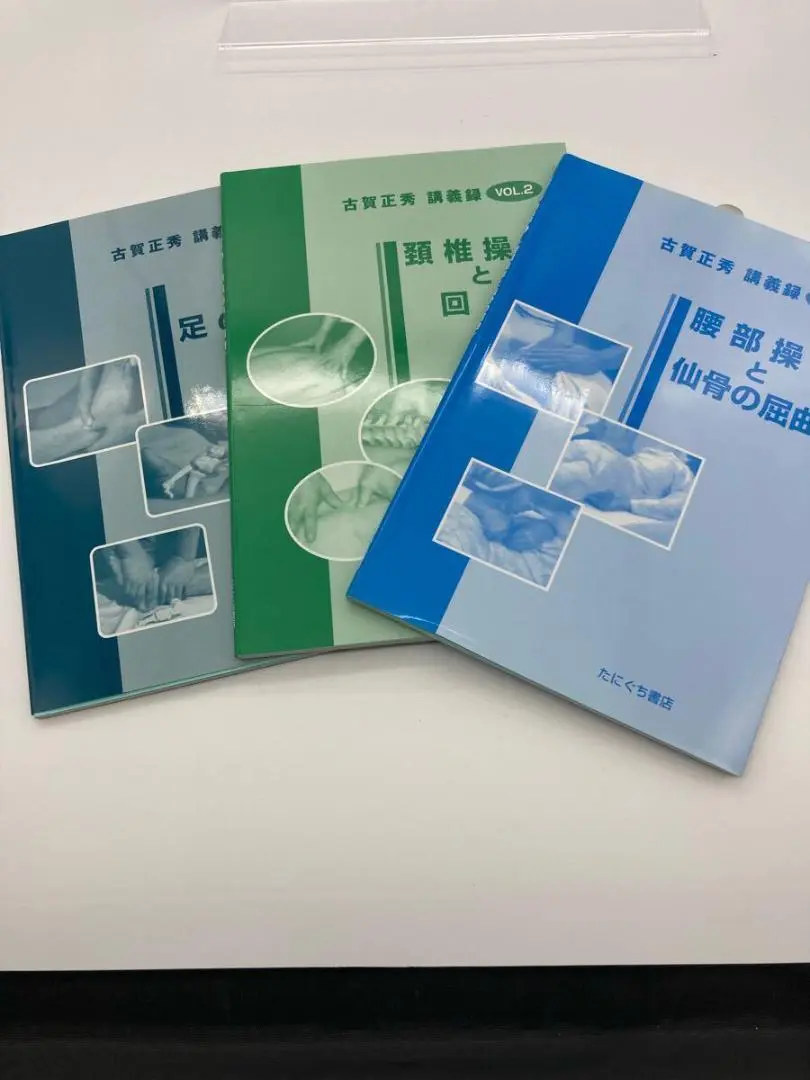 2025年最新】全融合整体の人気アイテム - メルカリ