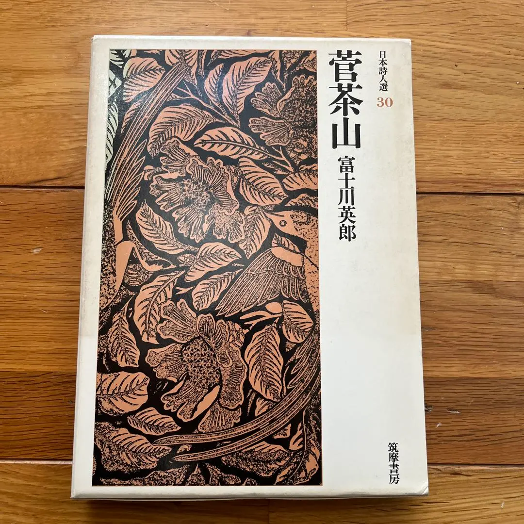 真作/菅茶山/五言律詩/四行書/大幅/東海道人の桐極箱付/布袋屋掛軸HI-324 真作/菅茶山/五言律詩/四行書/大幅/東海道人の桐極箱