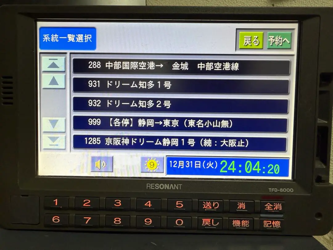 音声合成データカード FC-7000 都営バス 音声合成データカード FC-7000 都営バス