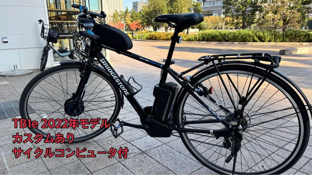 BRIDGESTONE TB1e バッテリー バッテリー| オプションパーツ | ブリヂストンサイクル株式会社
