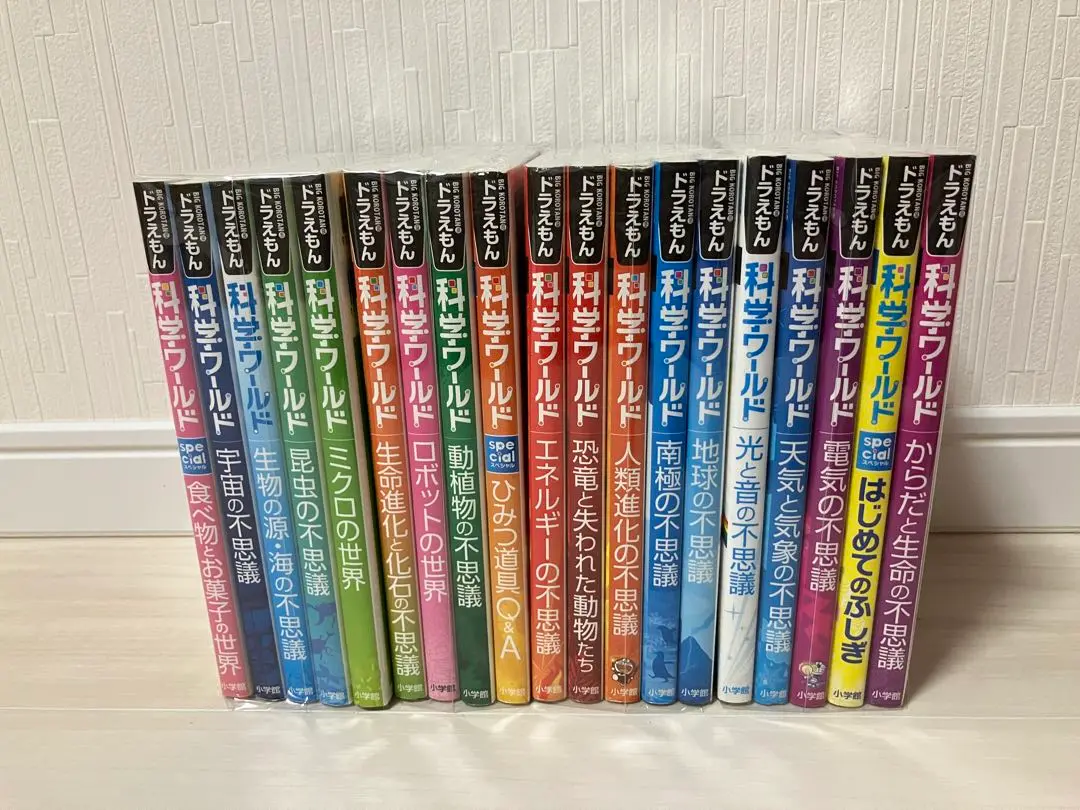 ドラえもん学習シリーズ 科学ワールド　51冊　美品　全巻　セット 楽天市場】小学館 ドラえもん 学習まんが 漫画 科学ワールド 本
