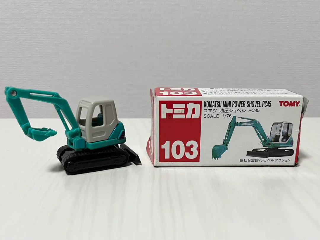 Amazon.co.jp: タカラトミー『 トミカ №9 コマツ 油圧ショベル