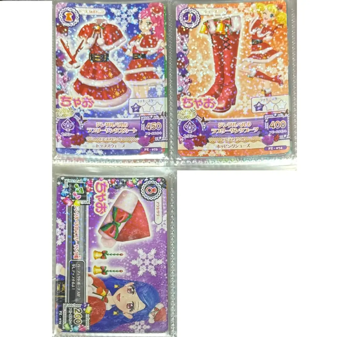 2025年最新】アイカツ ジングルベルのラブリーサンタ帽の人気