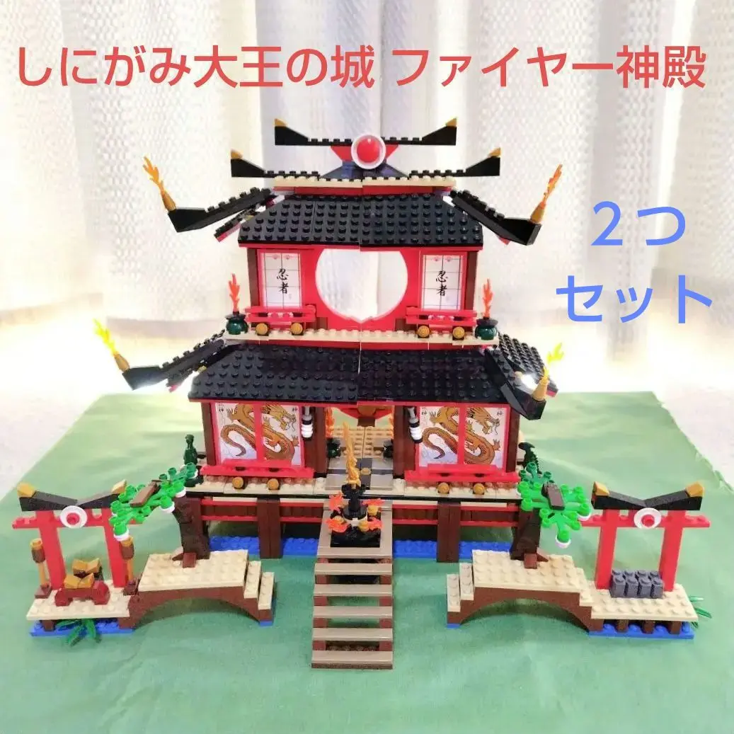 2025年最新】lego しにがみ大王の人気アイテム - メルカリ