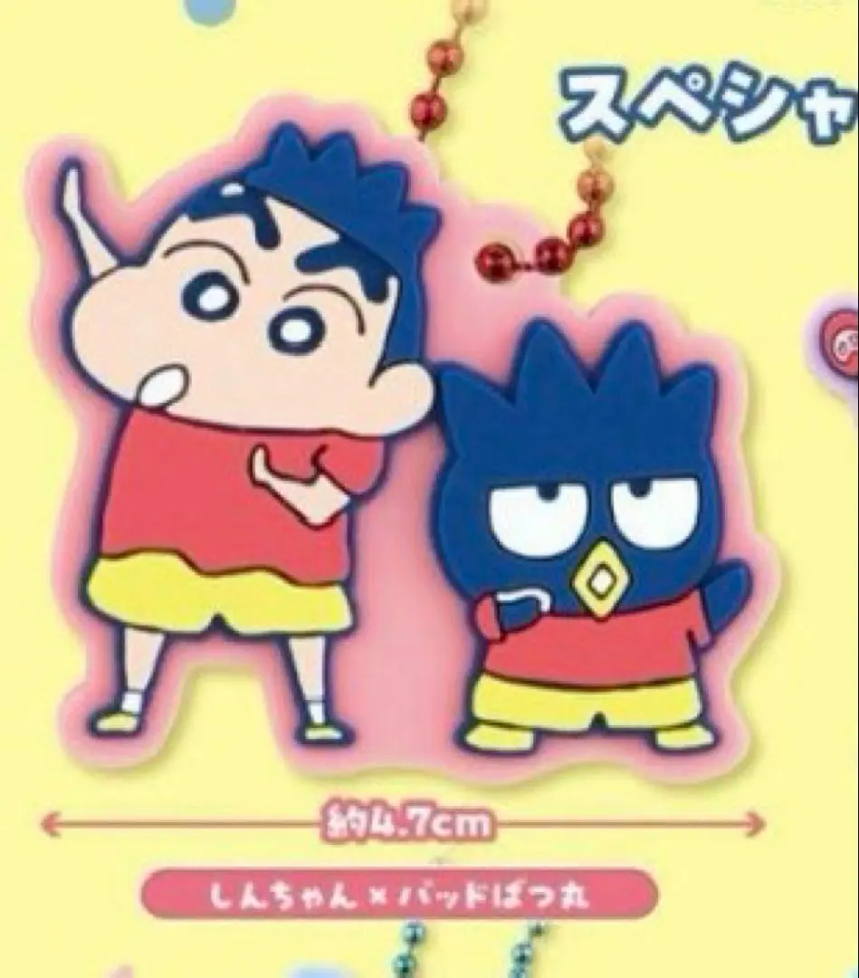 Thumbnail of Crayon Shin-chan Sanrio Keychains