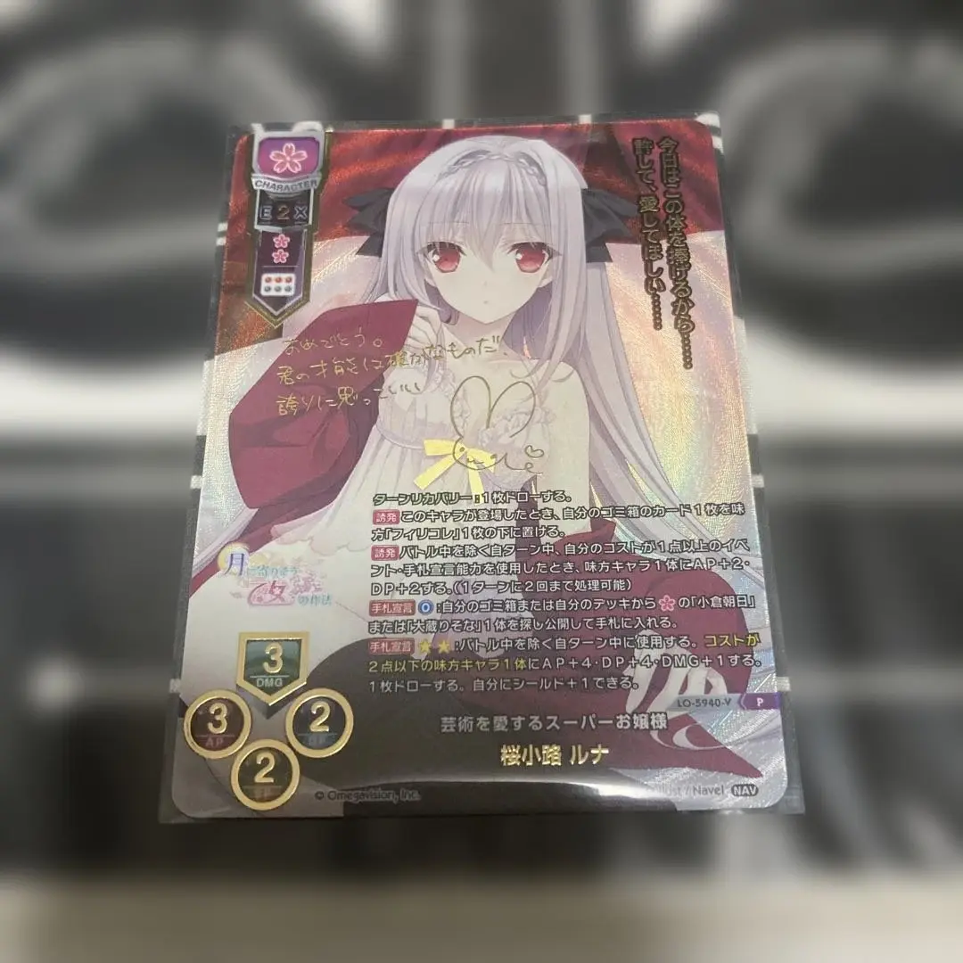 桜小路ルナキャラソンcf限定フルカラー色紙（大橋歩夕複製サイン入り） 2025年最新】桜小路ルナ サインの人気アイテム - メルカリ