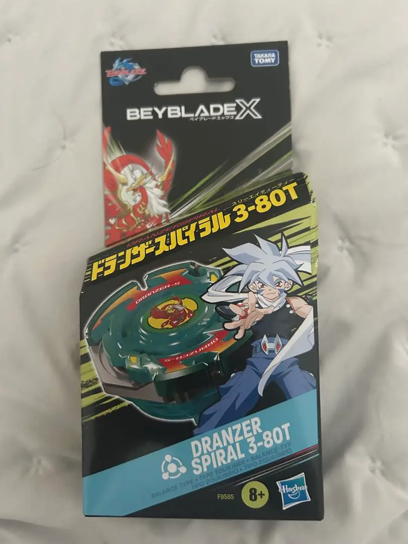 【アメリカ限定】ハズブロ　ベイブレードXキャリングスタジアム【未開封】 アメリカ限定】ハズブロ ベイブレードXキャリングスタジアム【未