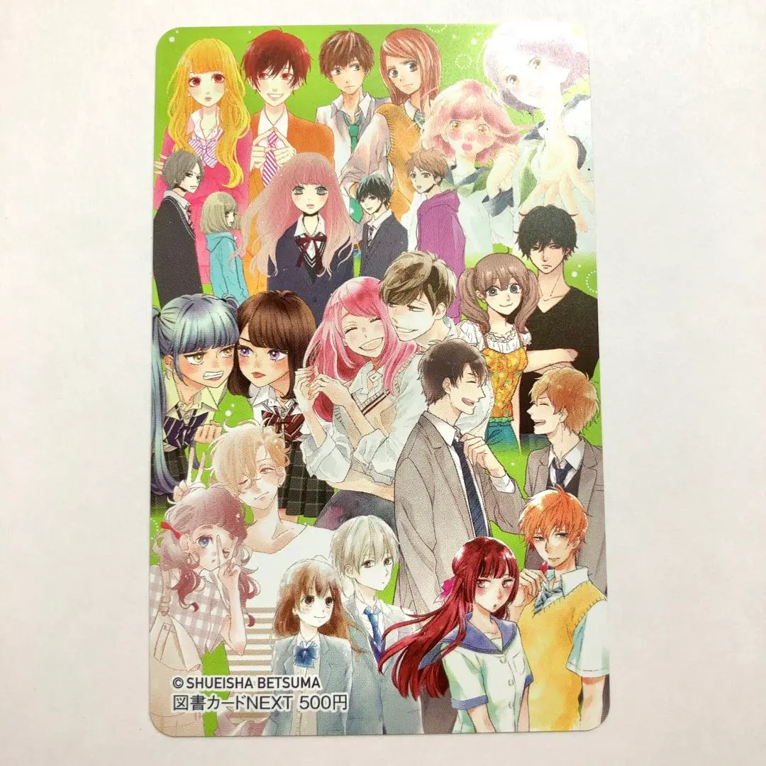 君に届け ピュワホワイトストラップ 【別冊マーガレット抽選応募景品】【レア物】 2025年最新】別冊マーガレット 懸賞の人気アイテム - メルカリ