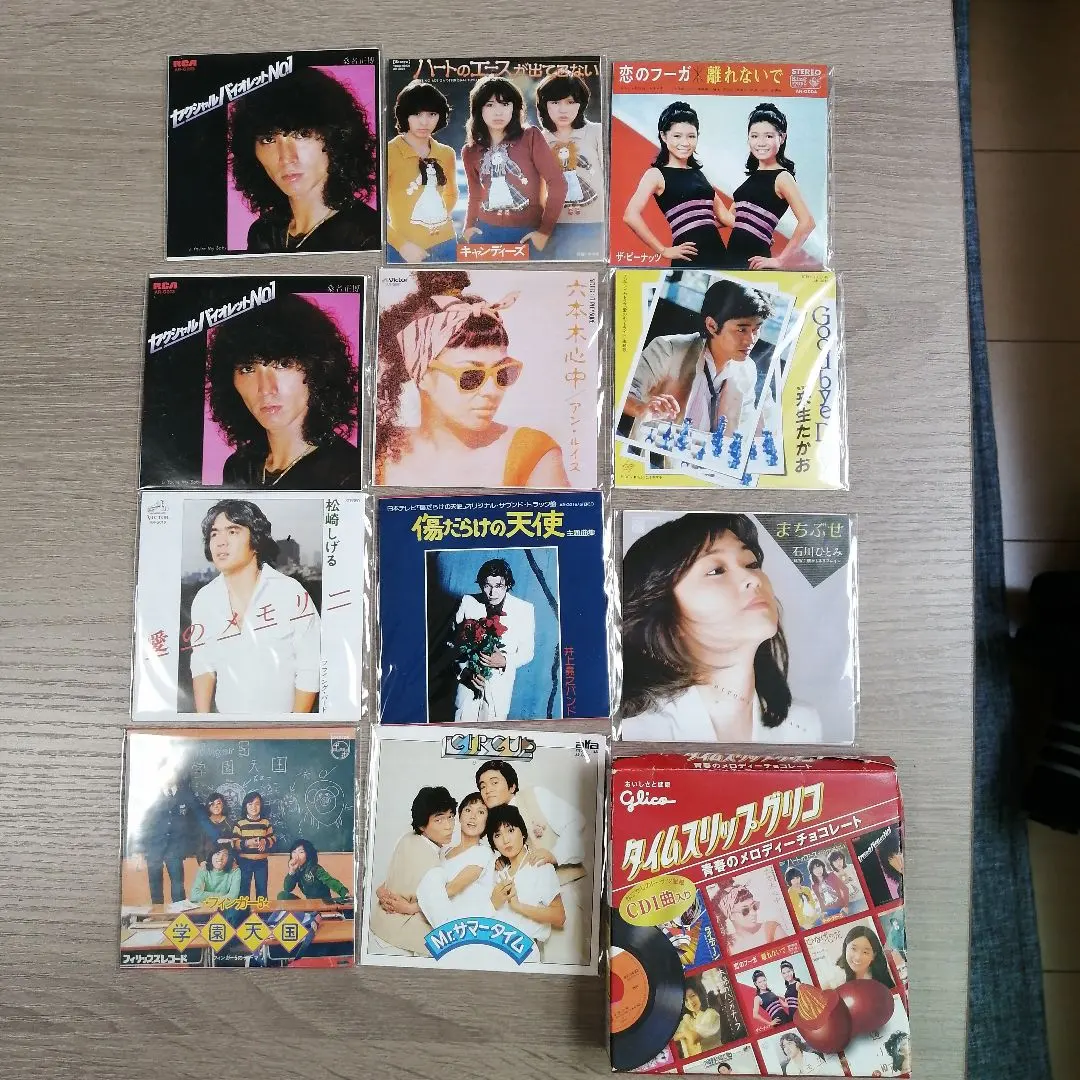 Thumbnail of Japanese Music CD 11-Disc Set: Time Slip Graph