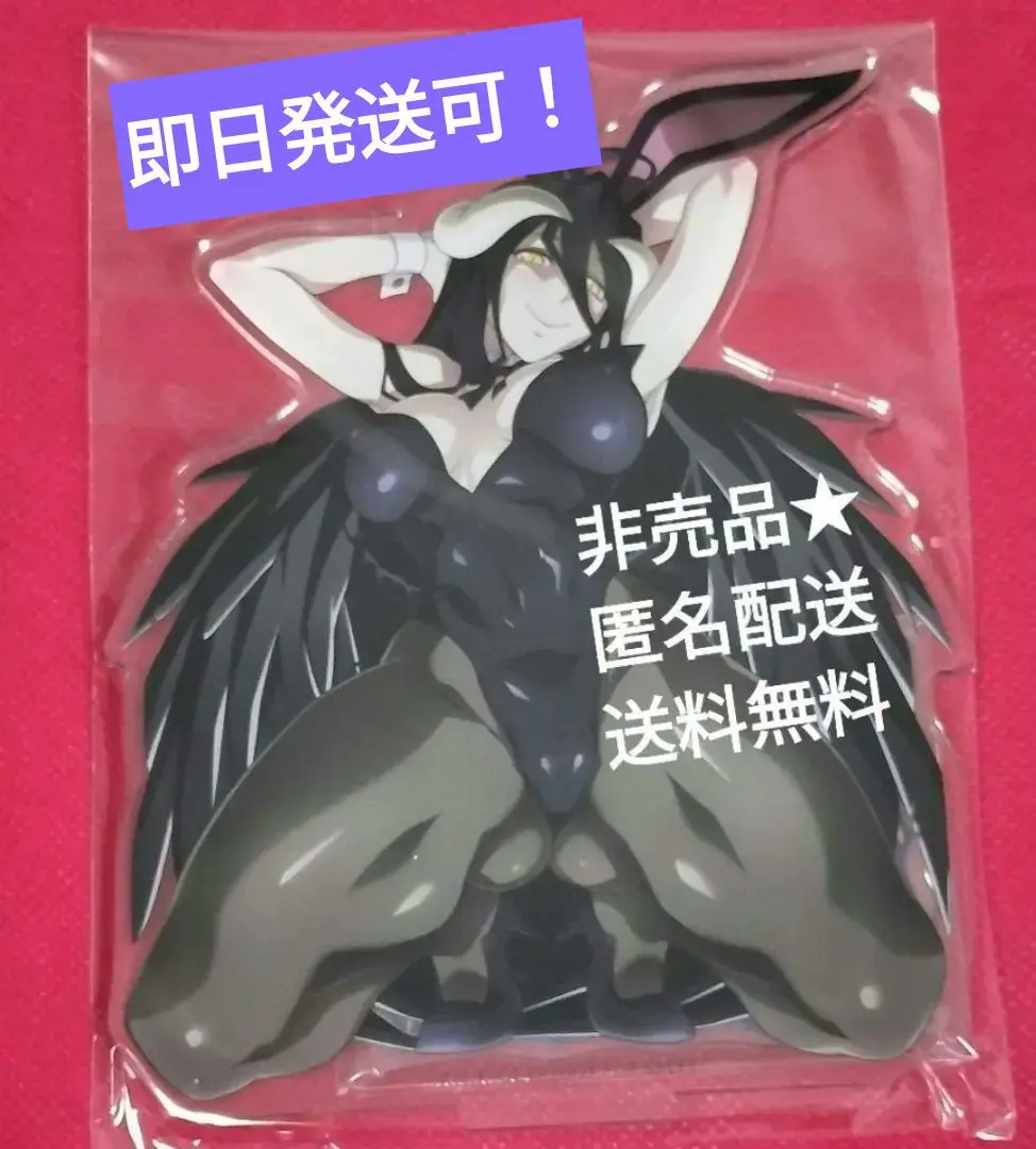 【匿名配送】オーバーロード アニメイトポイント 交換景品 Amazon.co.jp: アニメイト ポイント 交換景品 オーバーロード
