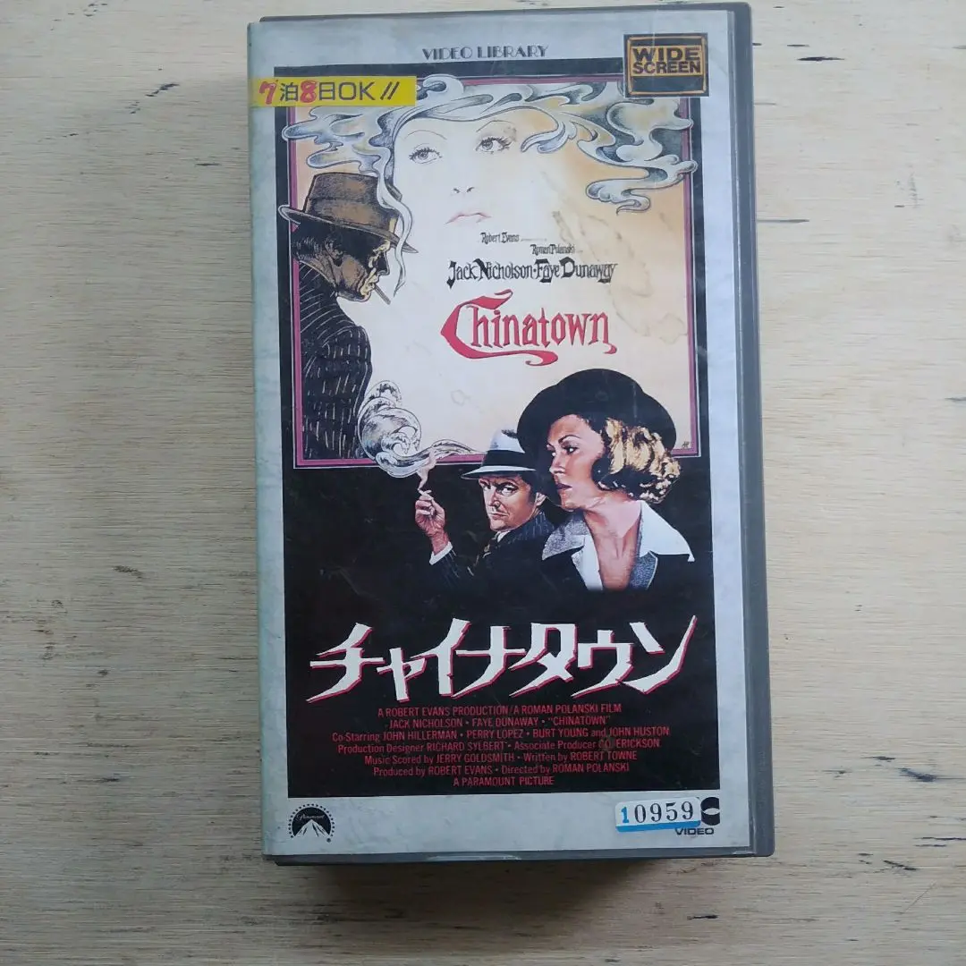 チャイナタウン　VHS　字幕版 2025年最新】Chinatown [VHS]の人気アイテム - メルカリ