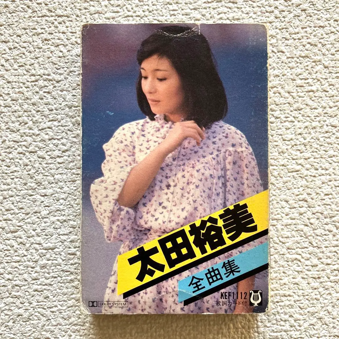 2025年最新】太田裕美 カセットの人気アイテム - メルカリ